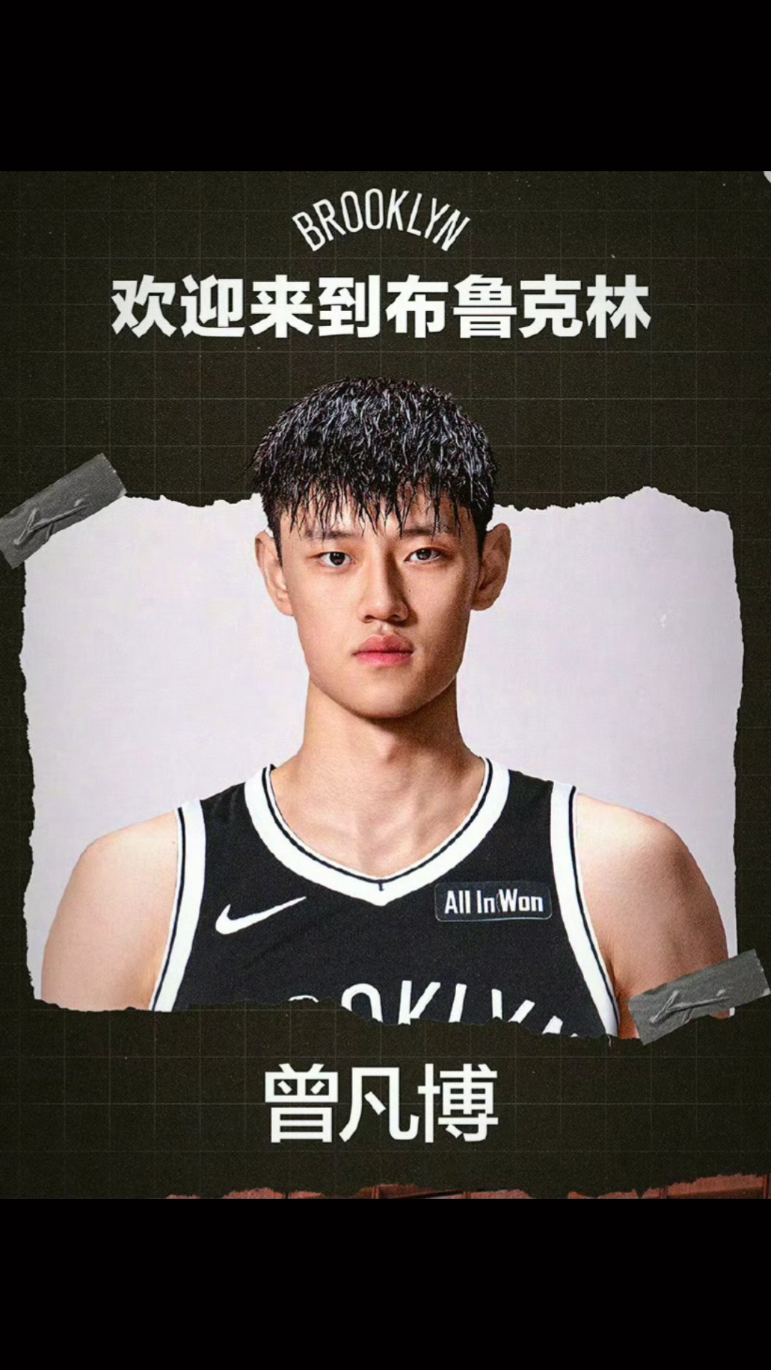 赛后布鲁克林篮网调整名单以备西甲，内部沟通环节打磨，压力陡增，细节决定成败的简单介绍